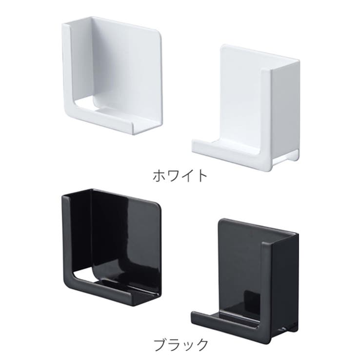 山崎実業 tower マグネットタブレットホルダー | livingut | 詳細画像2 