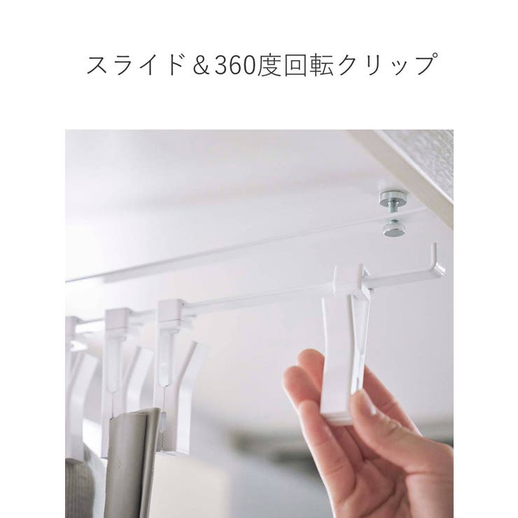 tower 戸棚下回転式クリップ タワー | livingut | 詳細画像7 