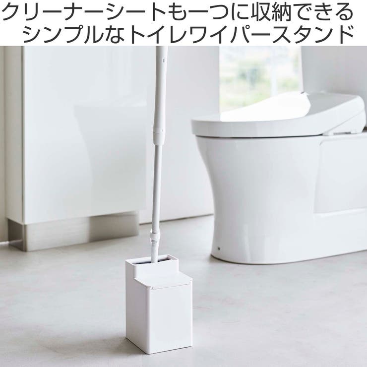 tower クリーナーシート収納付き トイレワイパースタンド | livingut | 詳細画像2 