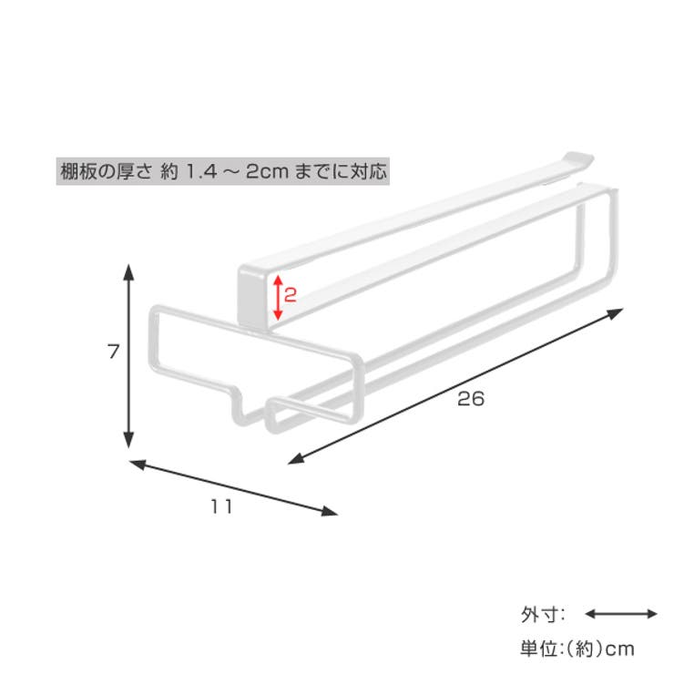 tower 戸棚下ワイングラスハンガー タワー | livingut | 詳細画像4 