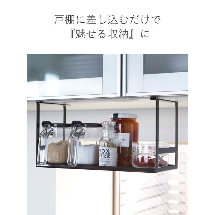 tower 戸棚下調味料ラック タワー | livingut | 詳細画像5 