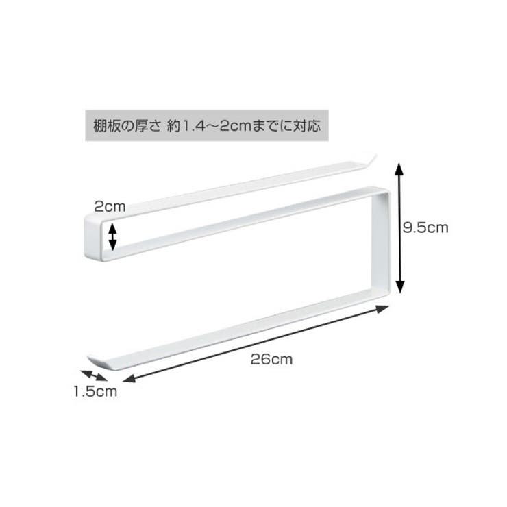 tower 戸棚下キッチンペーパーホルダー タワー | livingut | 詳細画像4 