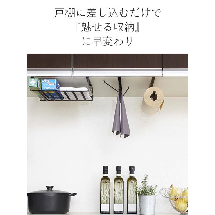 tower 戸棚下キッチンペーパーホルダー タワー | livingut | 詳細画像5 