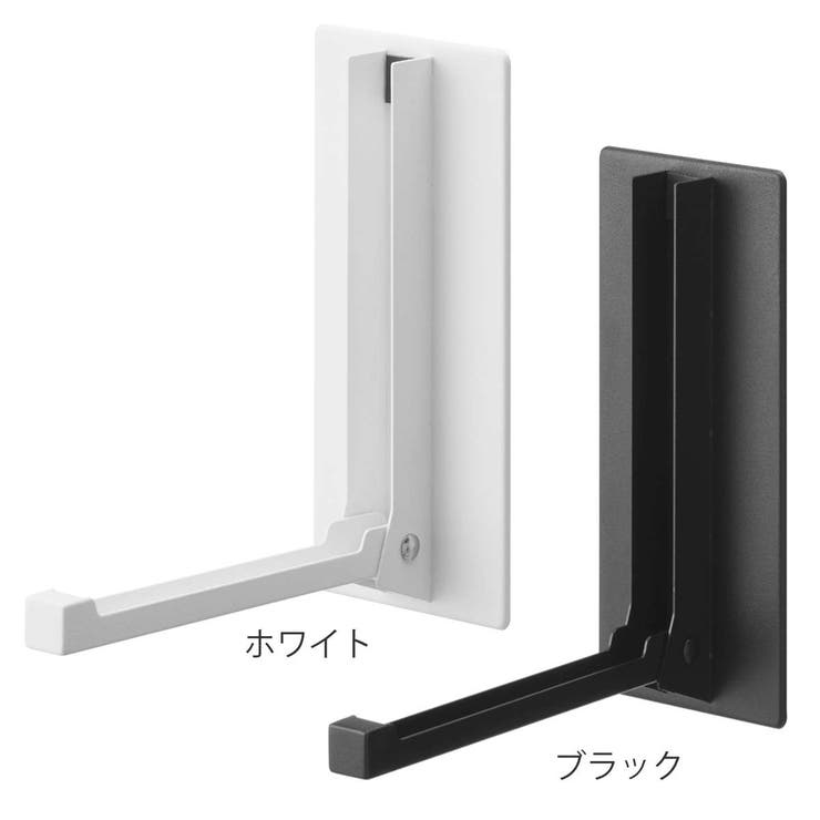 tower マグネット折り畳みハンガー タワー | livingut | 詳細画像4 