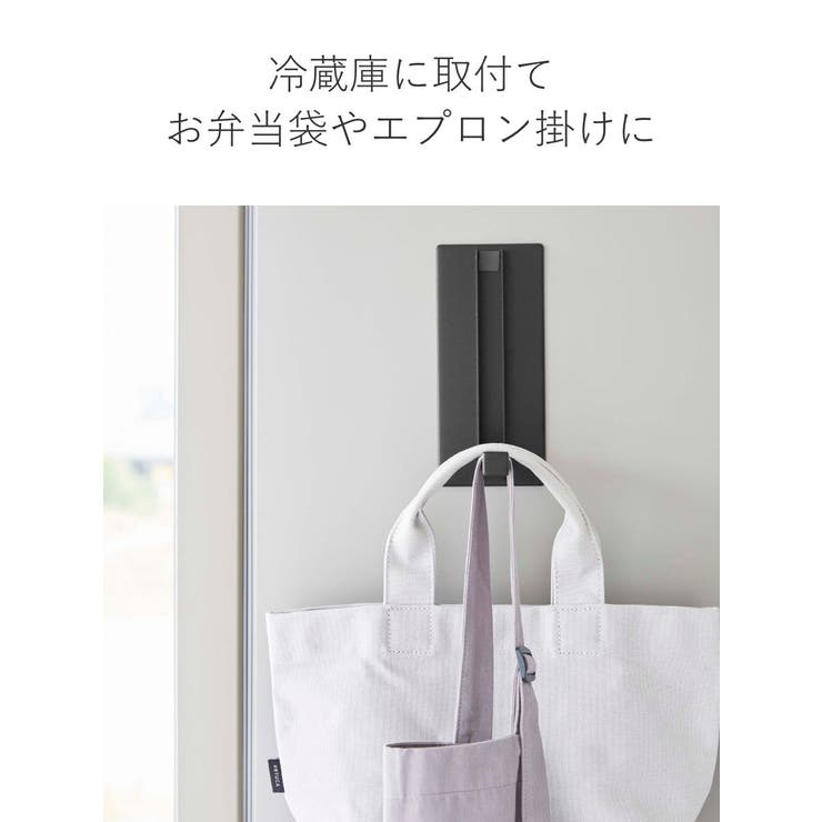 tower マグネット折り畳みハンガー タワー | livingut | 詳細画像9 