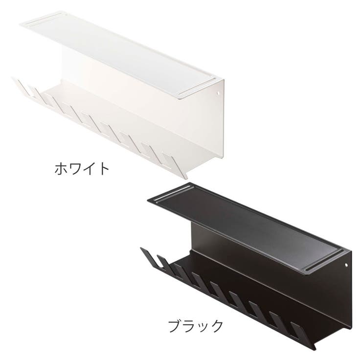 山崎実業 tower デスク下電源タップ収納ラック | livingut | 詳細画像3 
