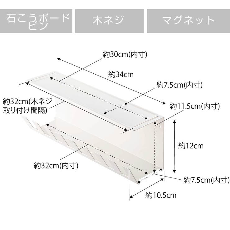 山崎実業 tower デスク下電源タップ収納ラック | livingut | 詳細画像4 