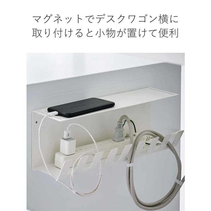 山崎実業 tower デスク下電源タップ収納ラック | livingut | 詳細画像7 