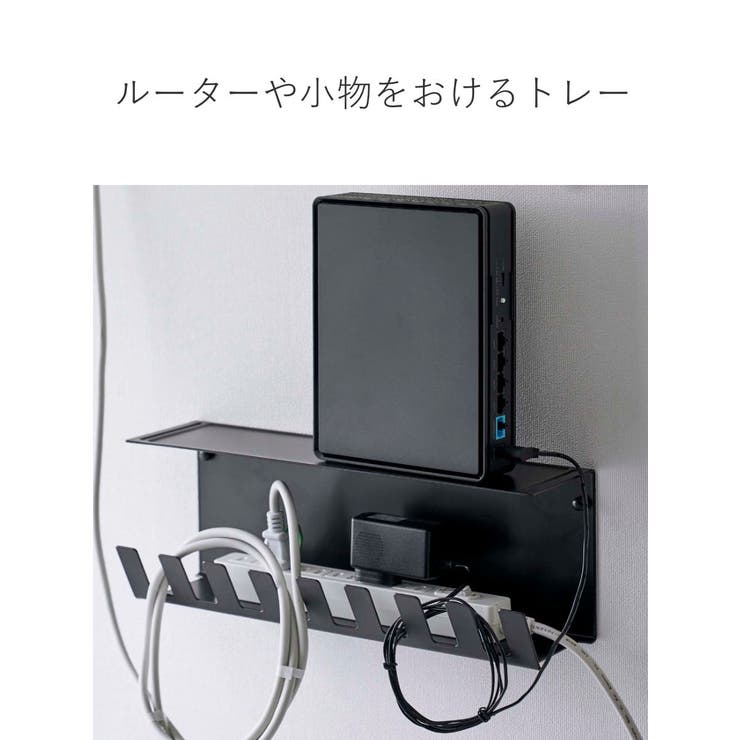 山崎実業 tower デスク下電源タップ収納ラック | livingut | 詳細画像8 