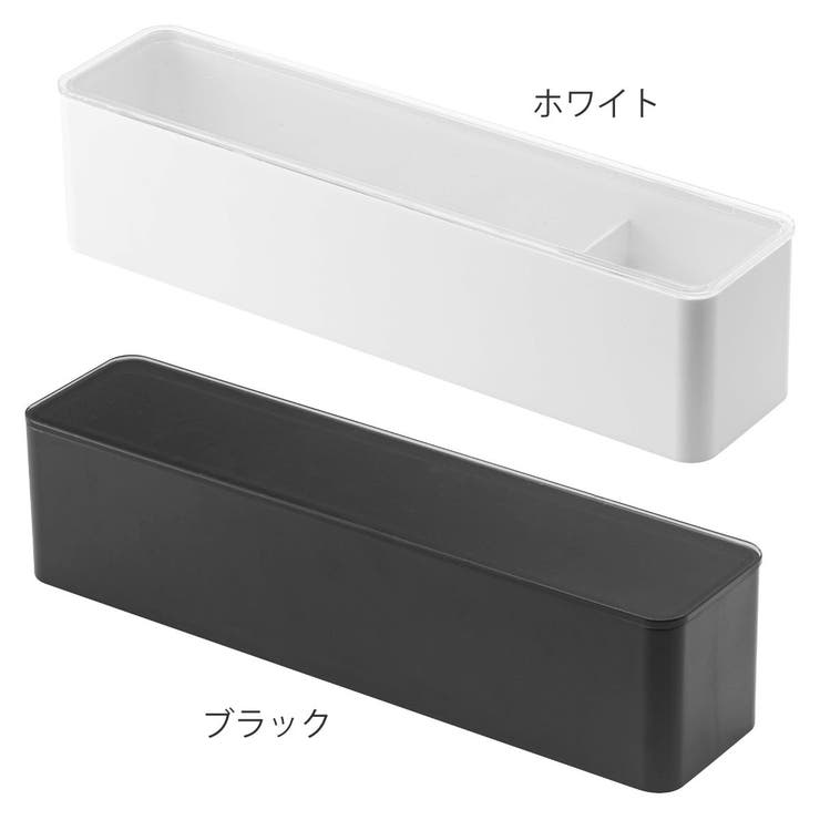 tower 蓋付きカトラリーケース ロング[品番：KRFH0025812