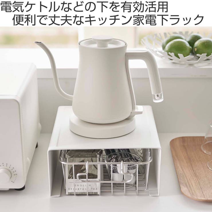 tower キッチン家電下ラック タワー | livingut | 詳細画像2 