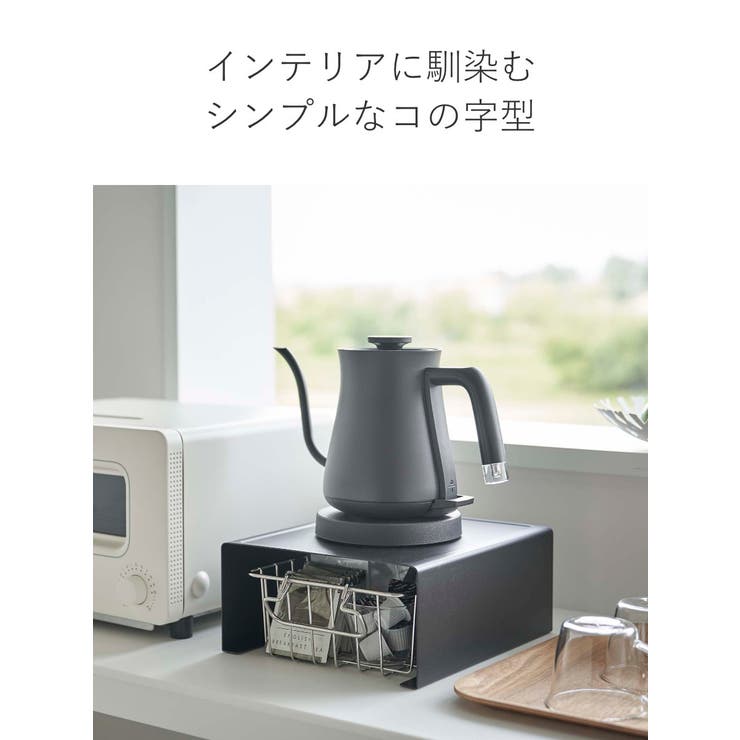 tower キッチン家電下ラック タワー | livingut | 詳細画像5 