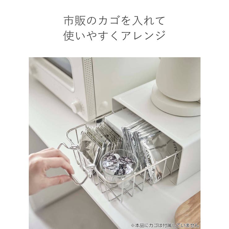 tower キッチン家電下ラック タワー | livingut | 詳細画像7 