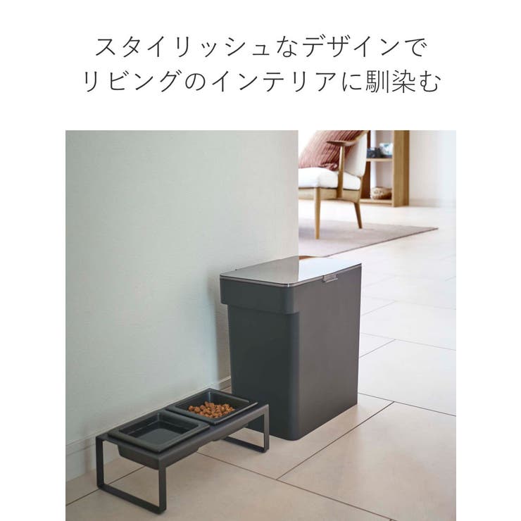山崎実業 tower 密閉ペットフードストッカー | livingut | 詳細画像4 