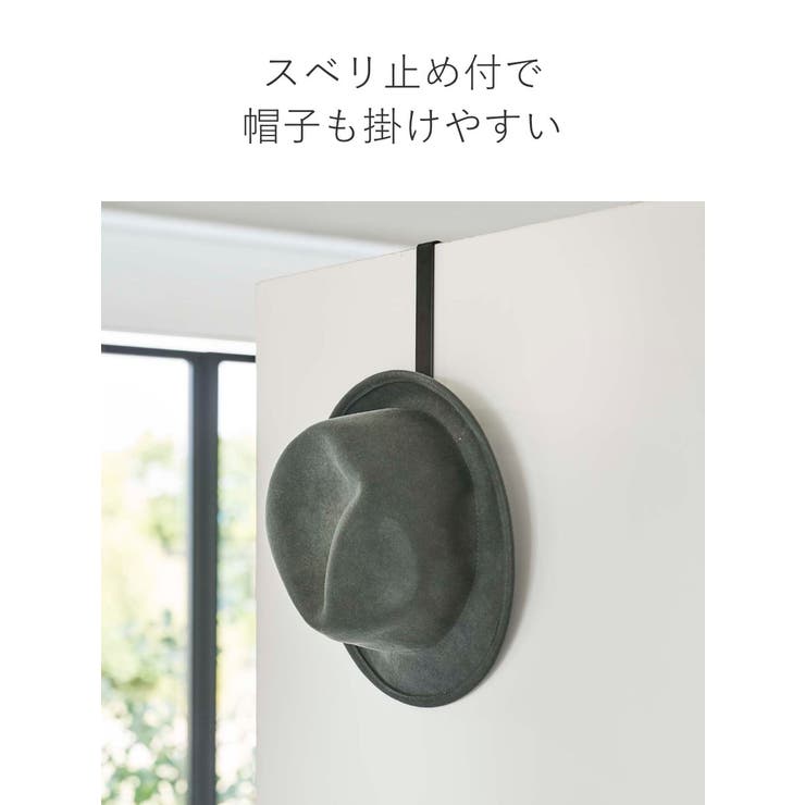 smart 滑り止め付きドアハンガー スマート | livingut | 詳細画像7 