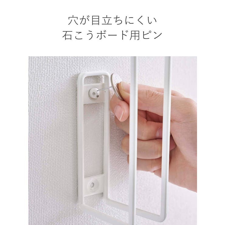 山崎実業 tower ウォールトイレットペーパーホルダー | livingut | 詳細画像7 