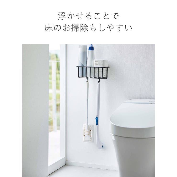 山崎実業 tower ウォールトイレ用品収納ラック | livingut | 詳細画像6 
