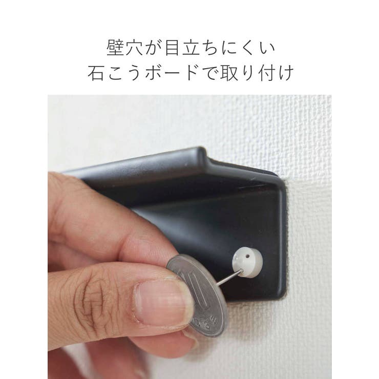 山崎実業 smart ウォール | livingut | 詳細画像9 