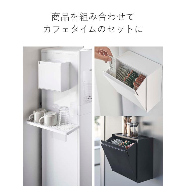 tower ウォーターサーバー横マグネットグラススタンド タワー | livingut | 詳細画像8 