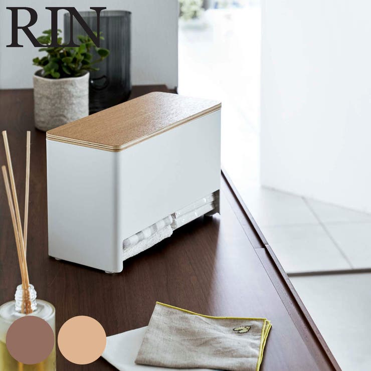 RIN 分別サニタリー収納ホルダー リン | livingut | 詳細画像1 