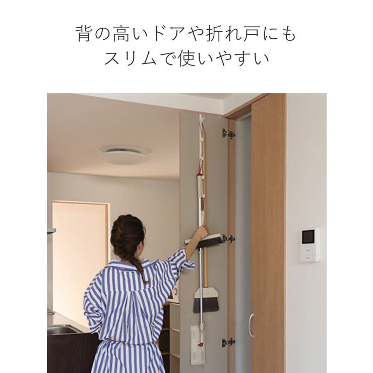 smart ドアハンガー スマート | livingut | 詳細画像5 