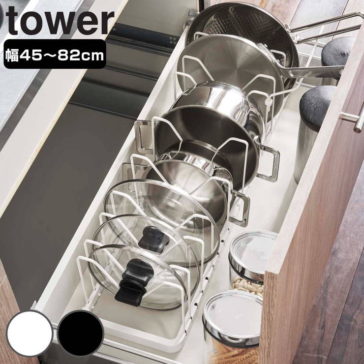 山崎実業 tower シンク下 | livingut | 詳細画像1 