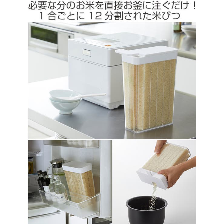 山崎実業 tower 1合分別 | livingut | 詳細画像2 