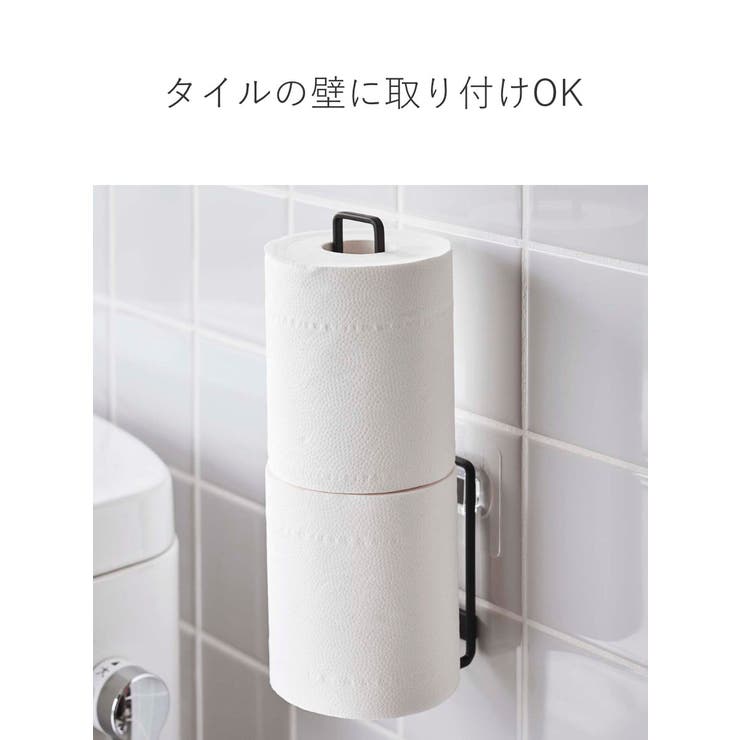 tower フィルムフック トイレットペーパーホルダー | livingut | 詳細画像8 