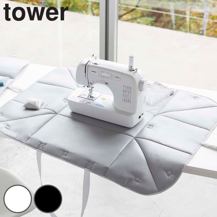 山崎実業 tower ミシン収納バッグ | livingut | 詳細画像1 