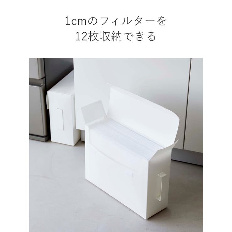 tower レンジフードフィルター収納ケース タワー | livingut | 詳細画像7 