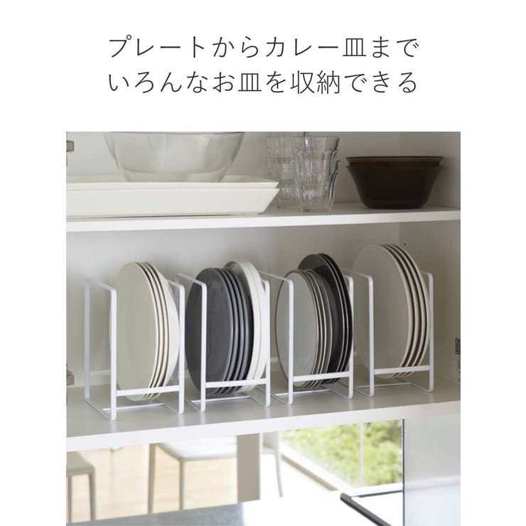 tower ディッシュラック タワー | livingut | 詳細画像6 