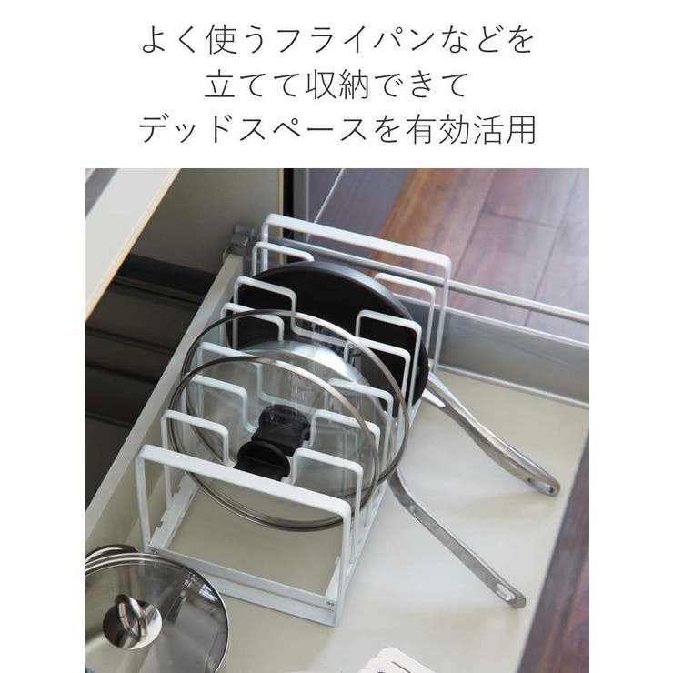 tower シンク下 フライパン＆鍋蓋スタンド | livingut | 詳細画像5 