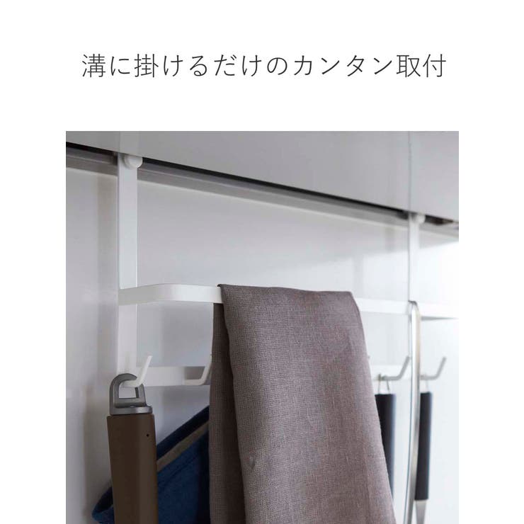 山崎実業 tower レンジフードフック | livingut | 詳細画像7 