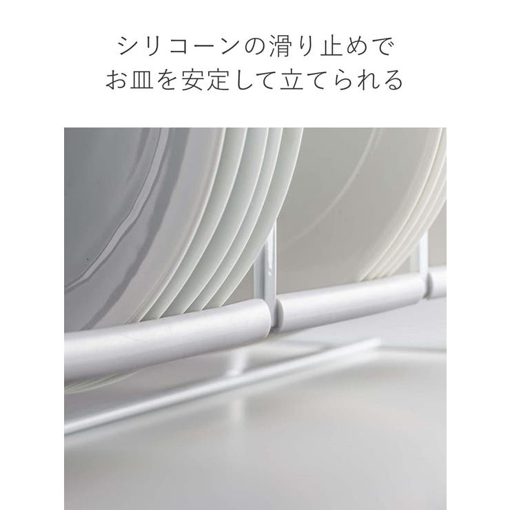tower ディッシュラック タワー | livingut | 詳細画像7 