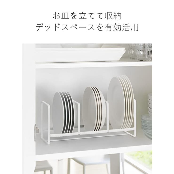 tower ディッシュラック タワー | livingut | 詳細画像6 