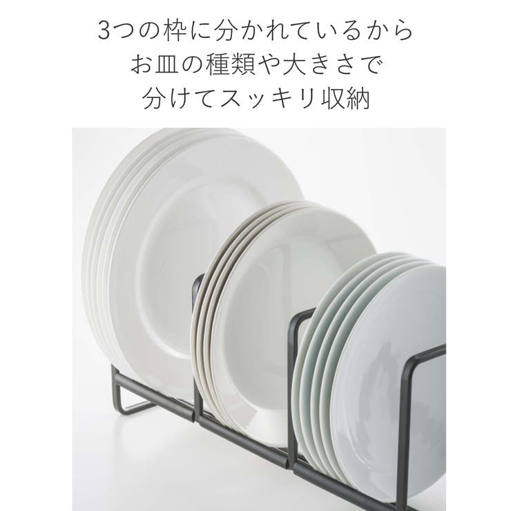 tower ディッシュラック タワー | livingut | 詳細画像8 