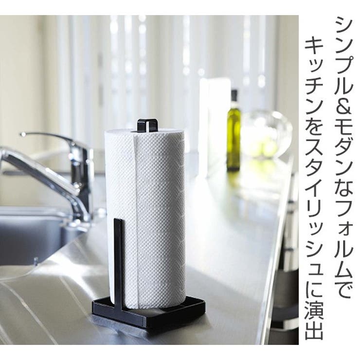 tower キッチンペーパーホルダー タワー | livingut | 詳細画像2 