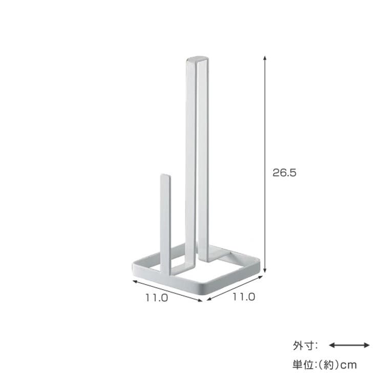 tower キッチンペーパーホルダー タワー | livingut | 詳細画像4 