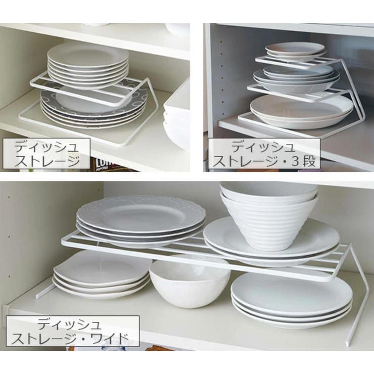 tower ディッシュストレージ タワー | livingut | 詳細画像9 