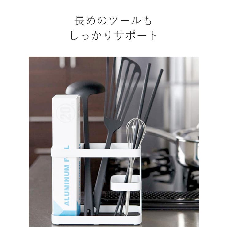 tower ツールスタンド タワー | livingut | 詳細画像7 