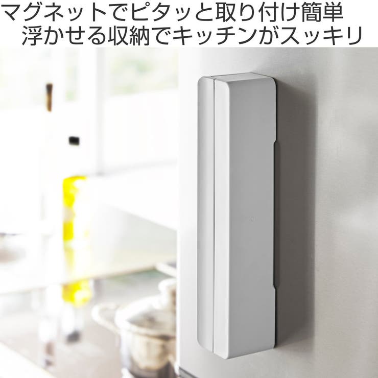 tower マグネットラップケース タワー | livingut | 詳細画像2 