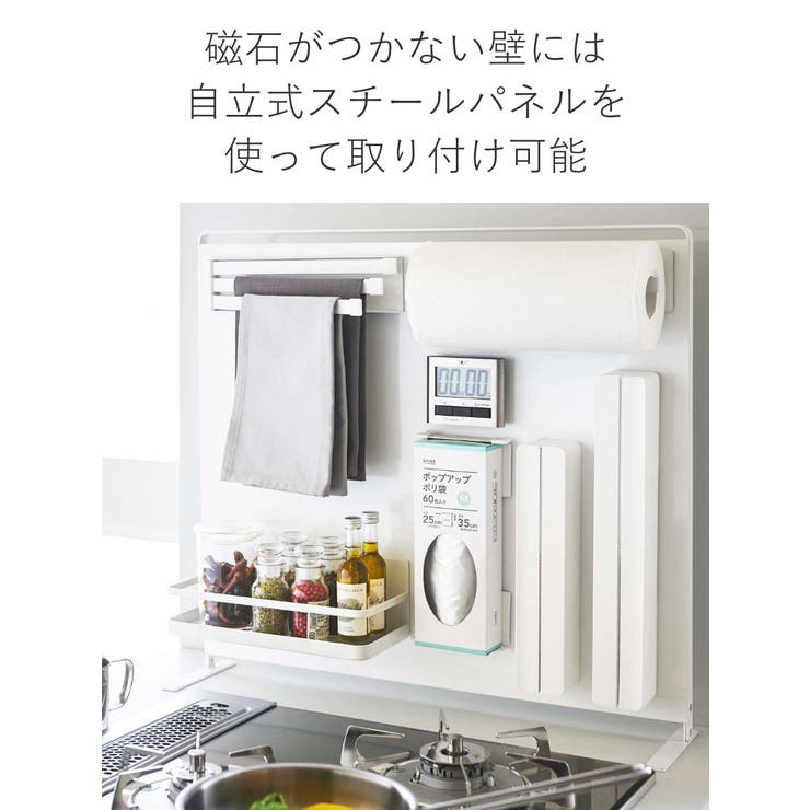 tower マグネットラップケース タワー | livingut | 詳細画像7 