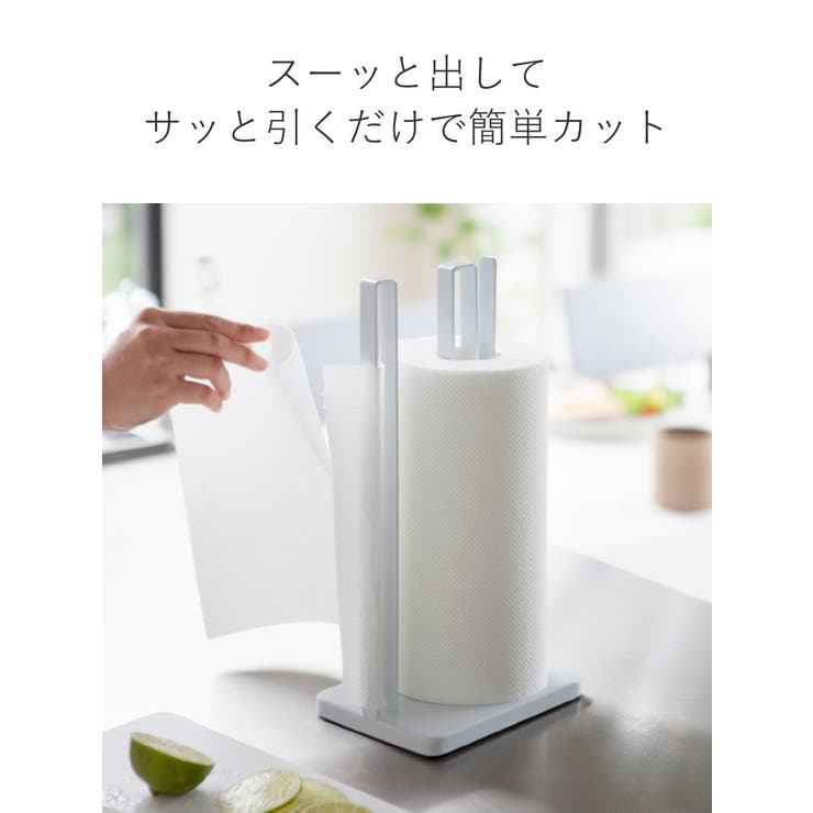 tower 片手で切れるキッチンペーパーホルダー タワー | livingut | 詳細画像5 