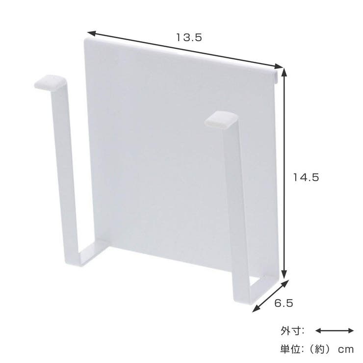 山崎実業 tower 自立式メッシュパネル用 | livingut | 詳細画像4 