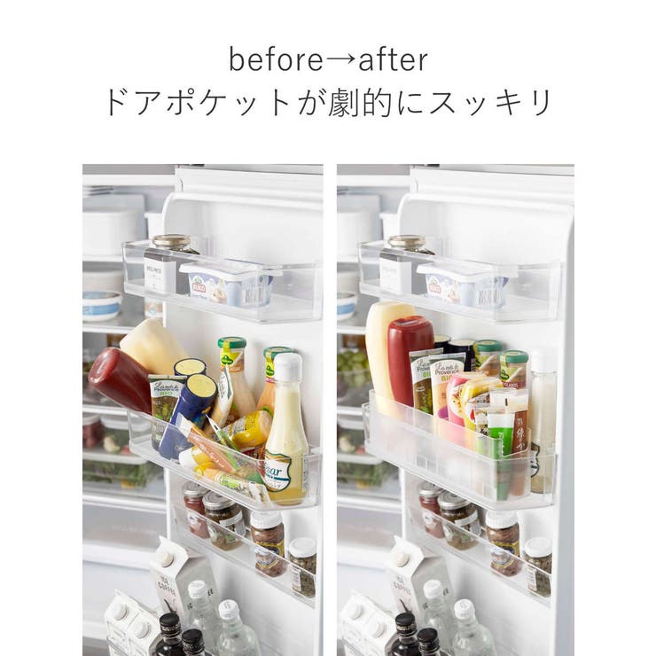 tower 冷蔵庫中スリム調味料収納ラック タワー | livingut | 詳細画像4 