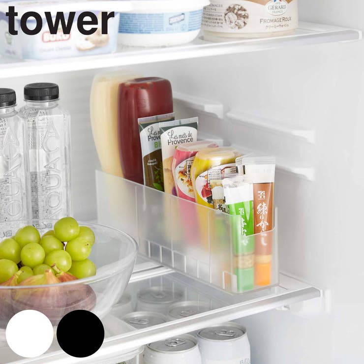 tower 冷蔵庫中スリム調味料収納ラック タワー | livingut | 詳細画像1 