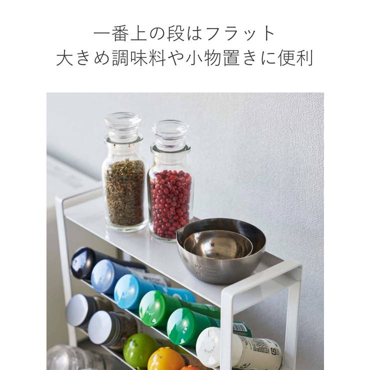 tower スリムスパイスラック タワー | livingut | 詳細画像7 