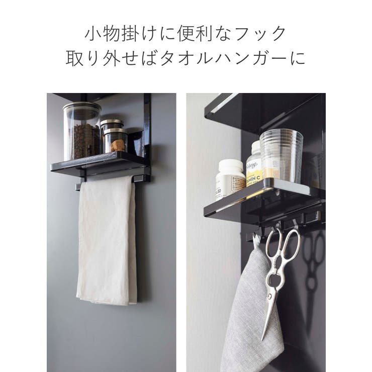 tower ウォーターサーバー横マグネットラック タワー[品番