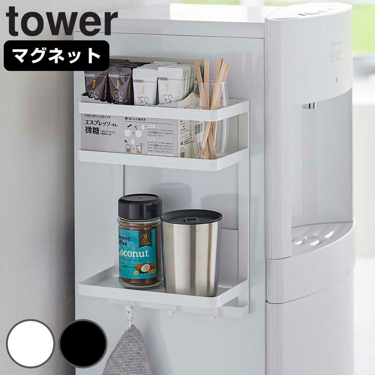 ウォーターサーバーラック （ ラック 日本製 スチール