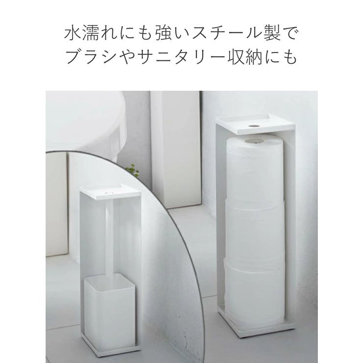 tower トイレットペーパーホルダー タワー | livingut | 詳細画像7 